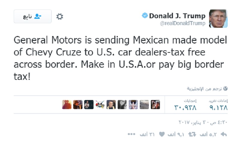 دونالد ترامب يهدد جنرال موتورز