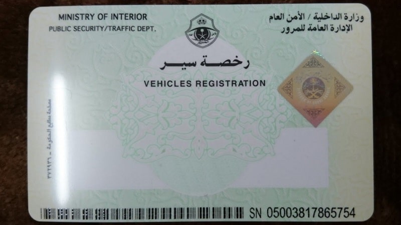 المرور السعودي يوضح خطوات تجديد رخصة السير ArabGT