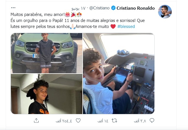 رونالدو ينشر صورة له مع سيارته الثمينة.. ما هو نوعها