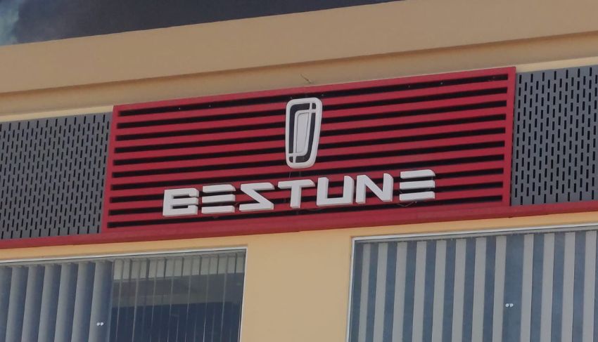 شعار بيستون