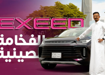 اكسيد TXL سيارة مميزة سعرها منافس في السعودية بالنسبة لفخامتها