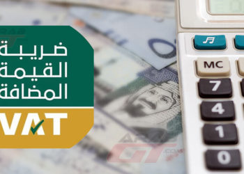 اسهل طريقة من أجل حساب الضريبة على السيارات في السعودية . (2)