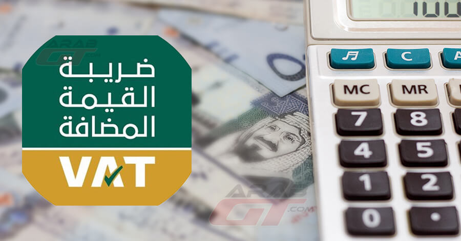 اسهل طريقة من أجل حساب الضريبة على السيارات في السعودية . (2)