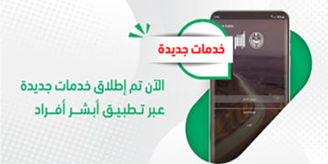 رخصة قيادة سيارة في السعودية.. طريقة اصدارها وتجديدها 