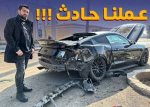 حادث صهيب عرب جي تي