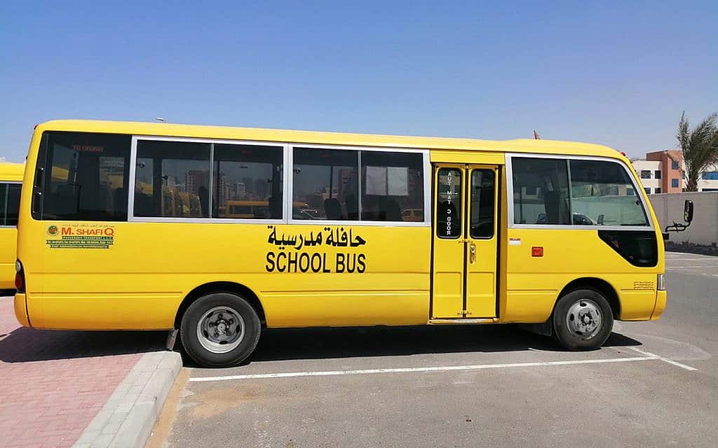 مدارس الامارات