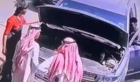 تم القبض عليه.. لص يسرق سيارة أثناء صيانتها بالسعودية
