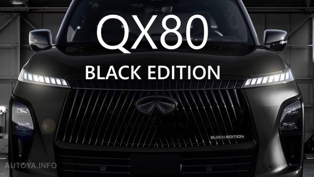 سيارة QX80 بلاك اديشن 2025