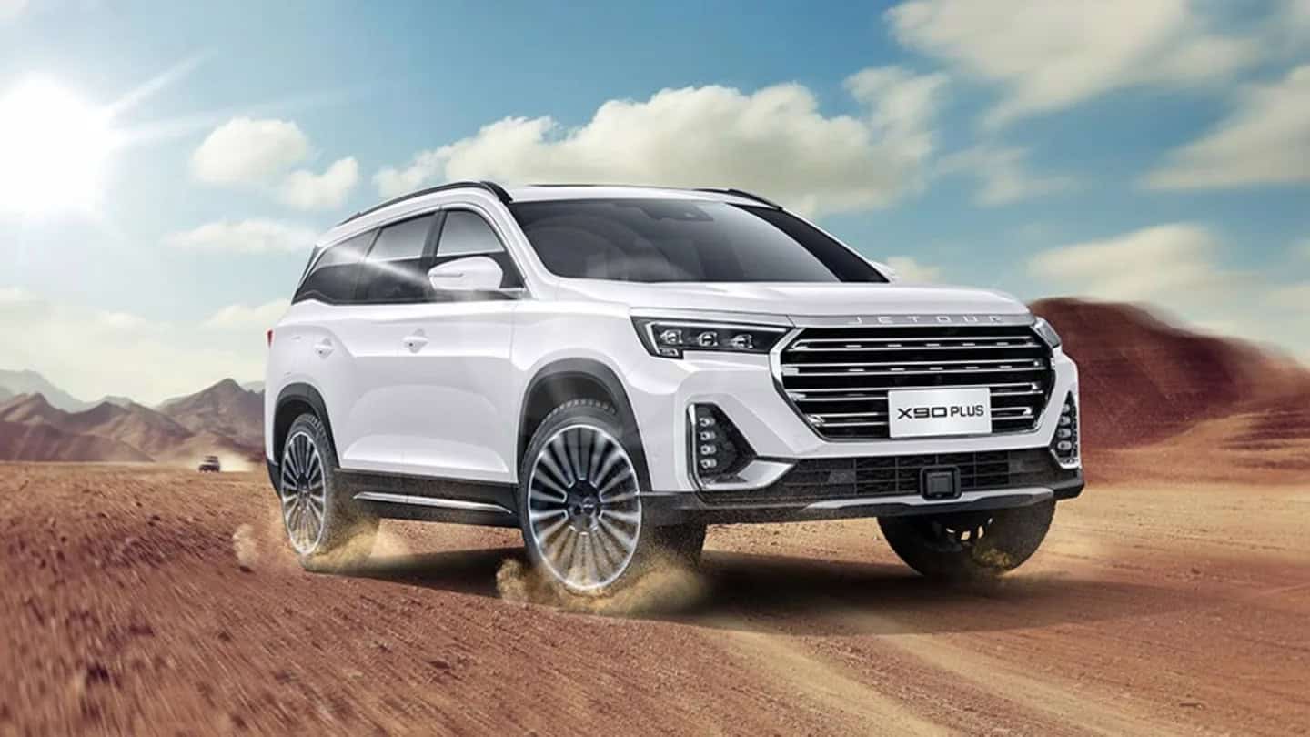 جيتور X90 Plus 2024