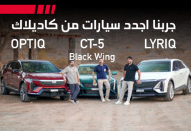 سيارات كاديلاك جديدة