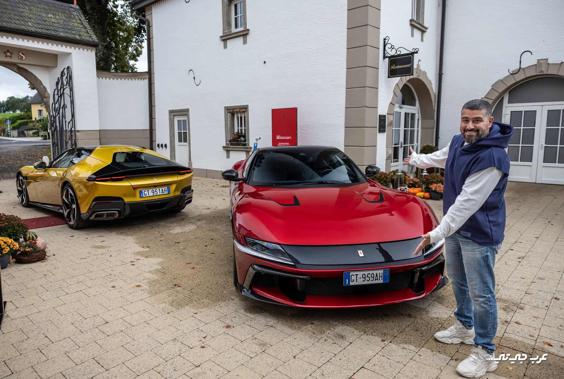 فيراري دودتشي تشيليندري