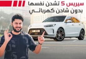 سيارات سيريس الامارات