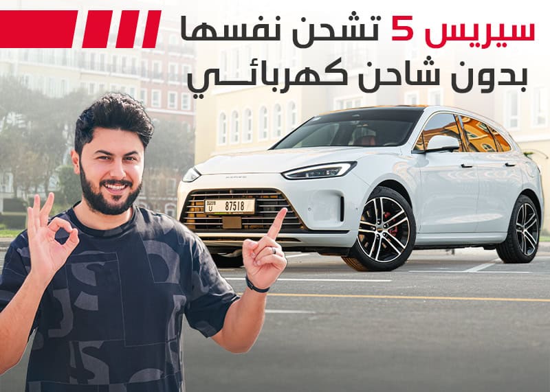 سيارات سيريس الامارات