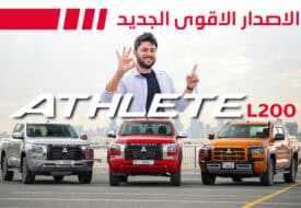 شاحنات ميتسوبيشي