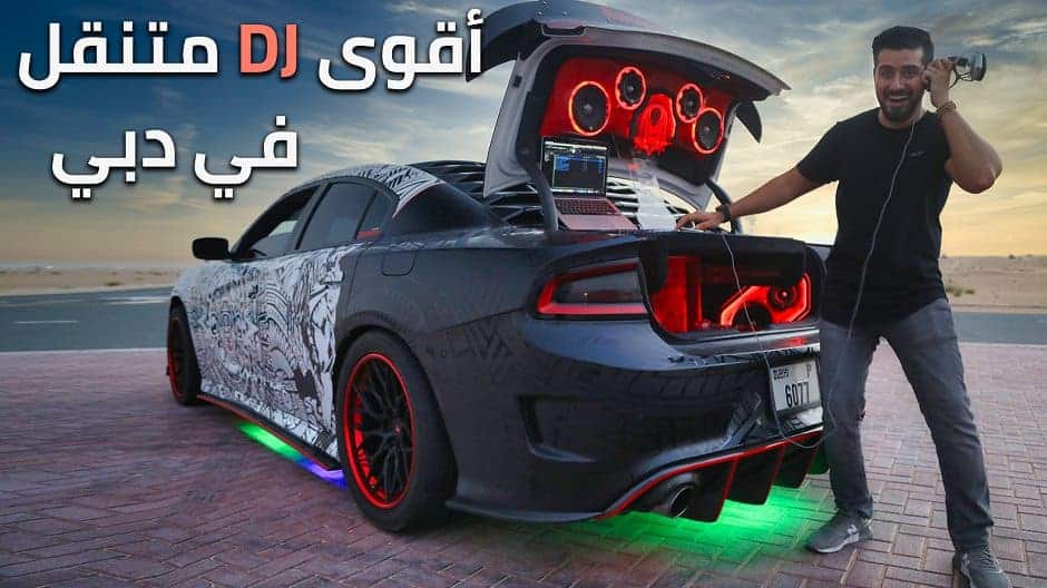 دودج تشارجر SRT