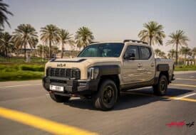 كيا تاسمان 2025