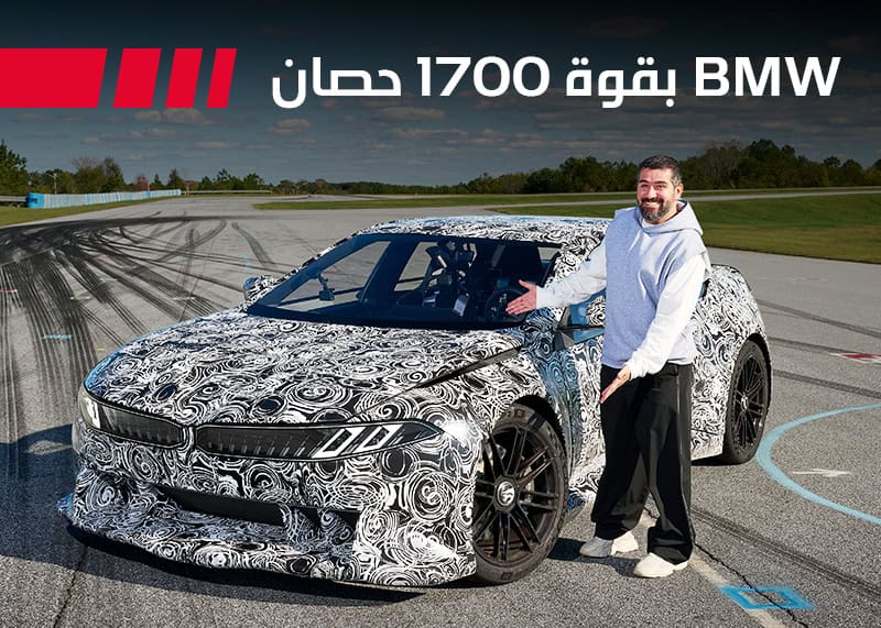 BMW VDX