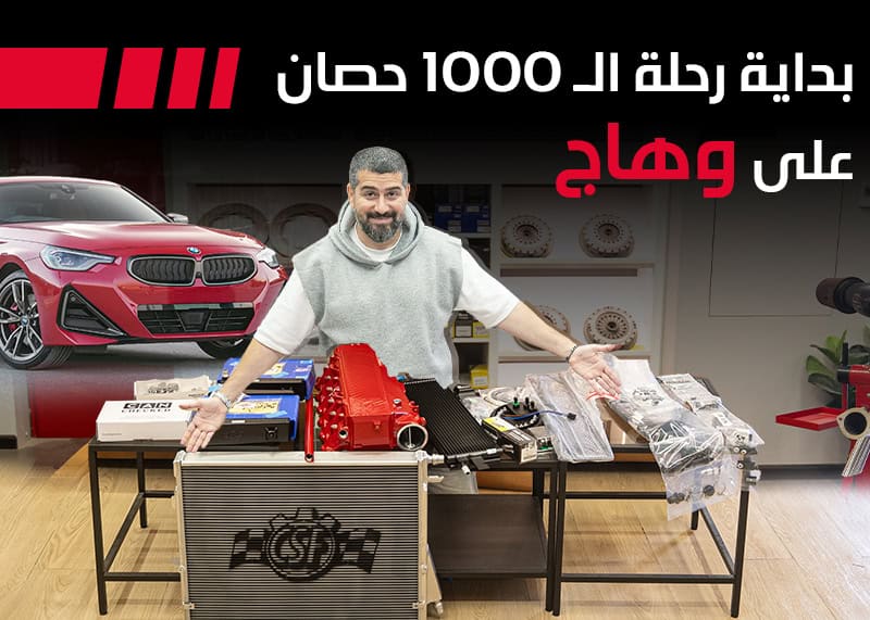 سيارة بي ام دبليو M240i