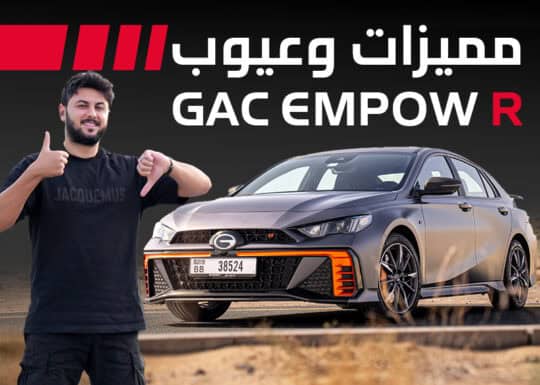 جاك جديدة