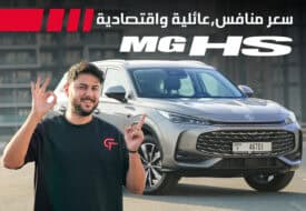 أجدد سيارات MG
