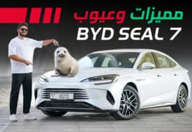 بي واي دي الامارات