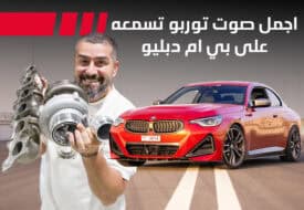 تزويد سيارة بتوربو معدل