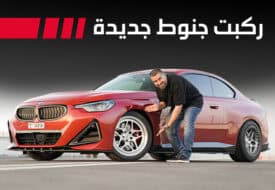 جنوط جديدة معدلة