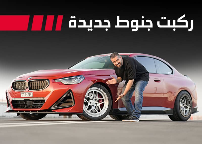 جنوط جديدة معدلة