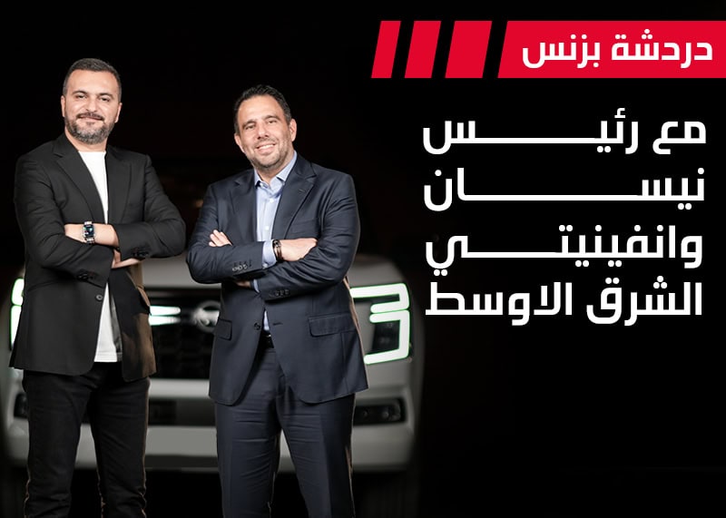دردشة بزنس