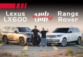 رنج روفر 2025 ضد لكزس LX 600