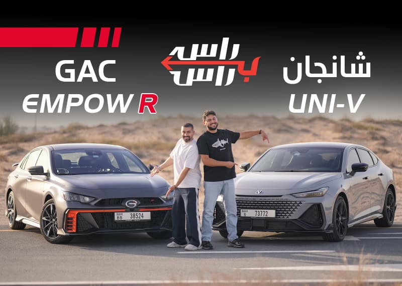 شانجان ضد جاك