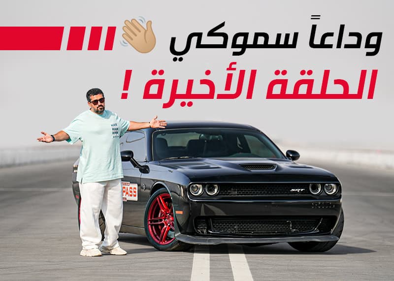 تشالنجر
