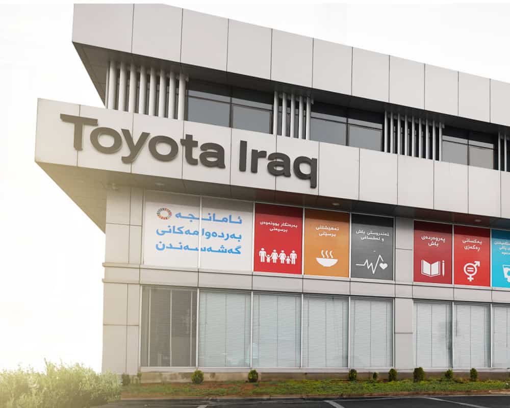 سيارات العراق