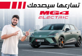 صور سيارة MG4 2026