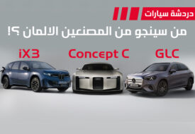 المصنعين الألمان