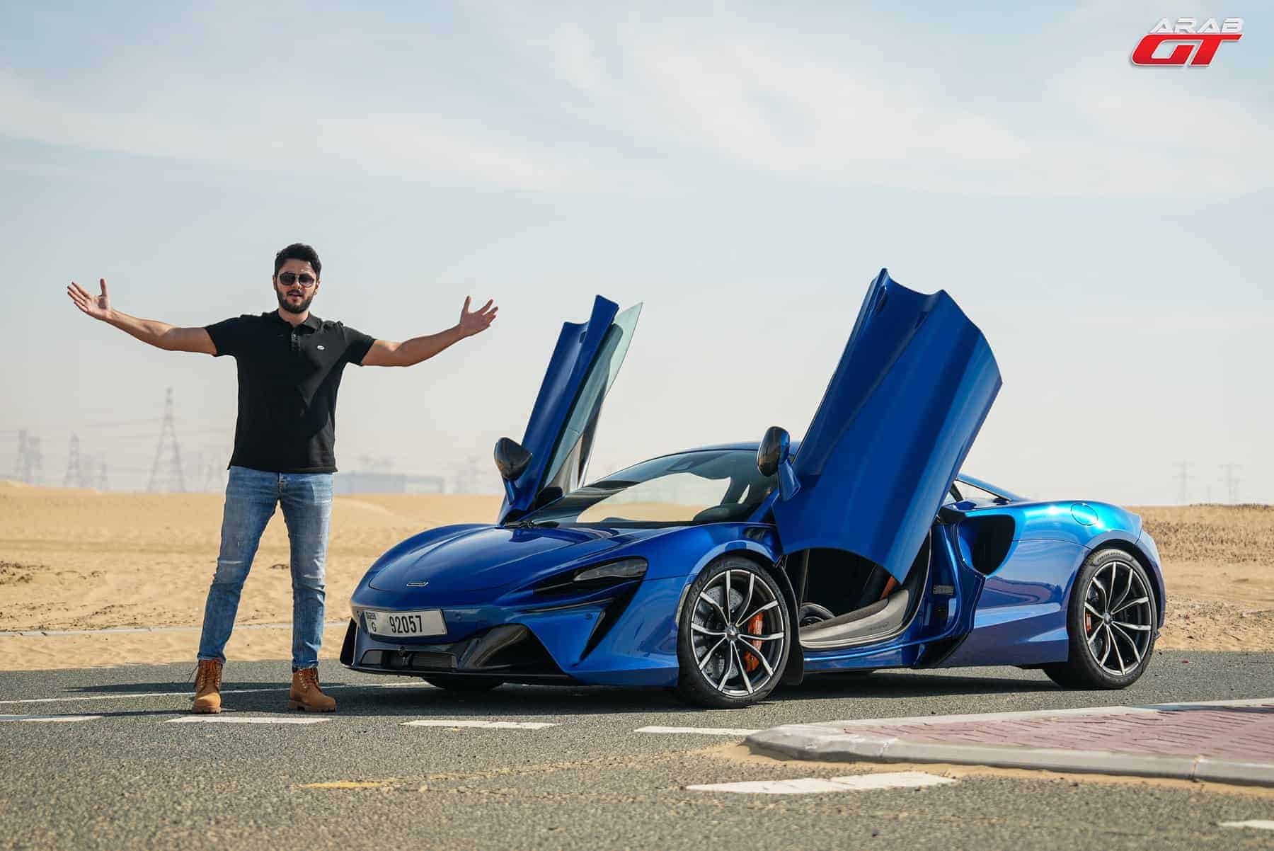 ماكلارين أرتورا