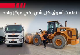 الإمارات-لتعليم-القيادة