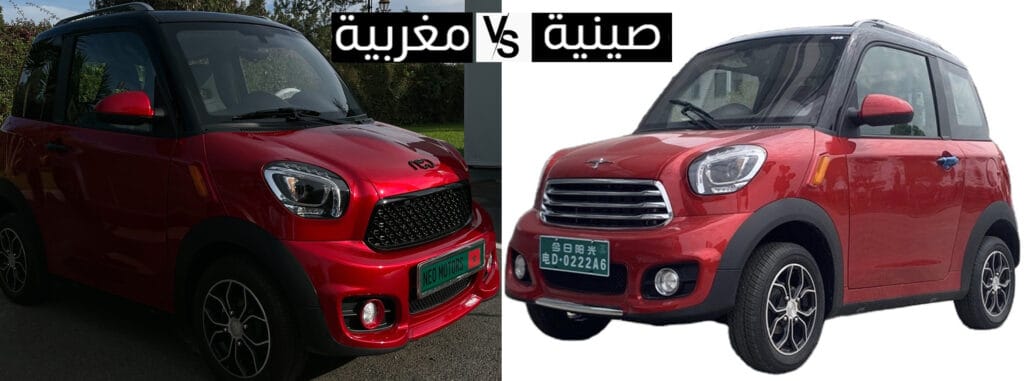 صورة السيارة الصينية وجهاً لوجه مع السيارة المغربية