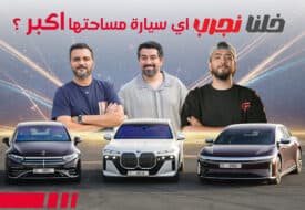 سيارات فخمة 2026