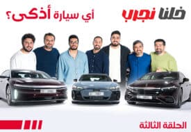 سيارة لوسيد في الامارات