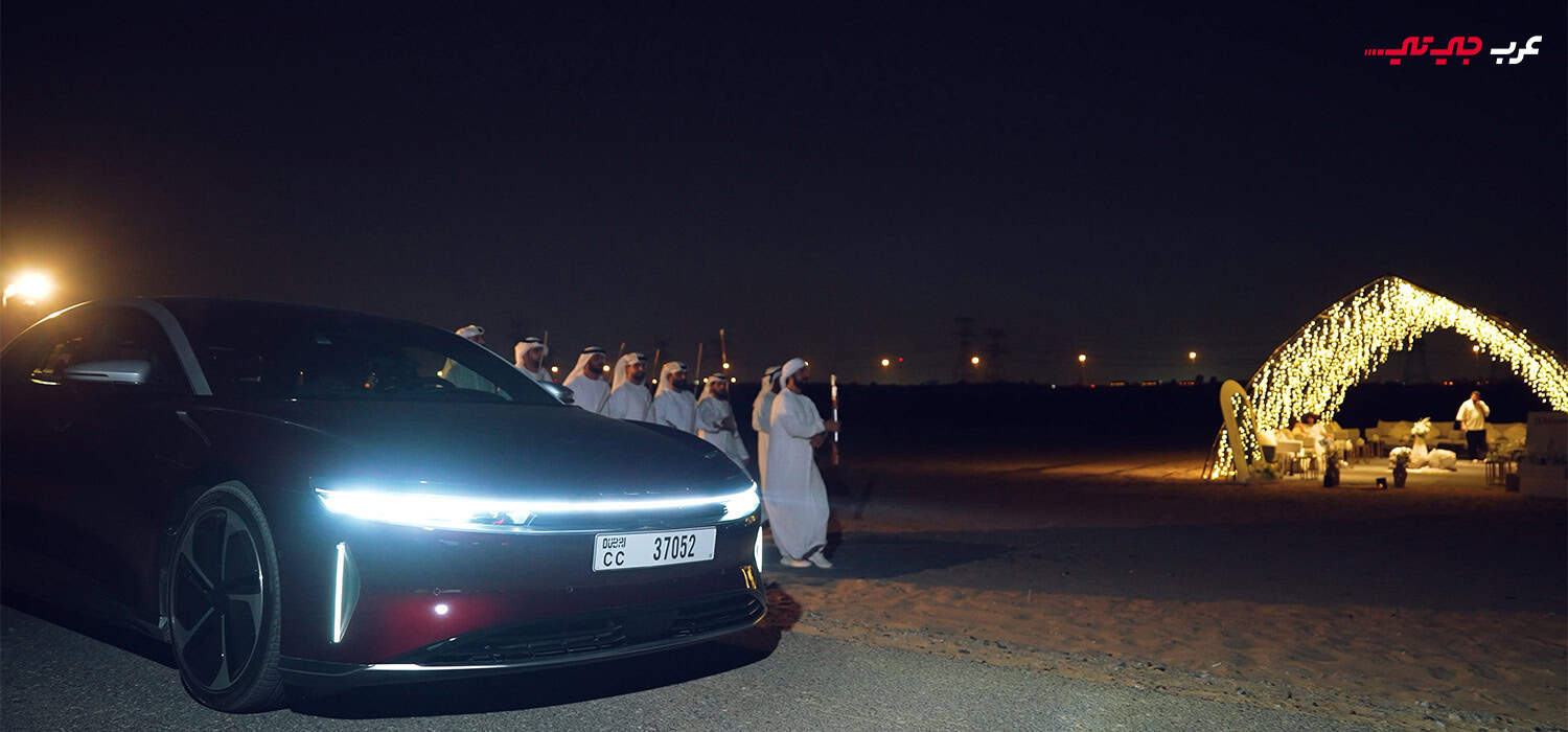 لوسيد اير جراند تورينج جديدة