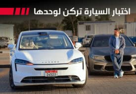 تويوتا جي ار 86