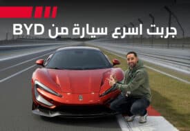 يانغ وانغ U9