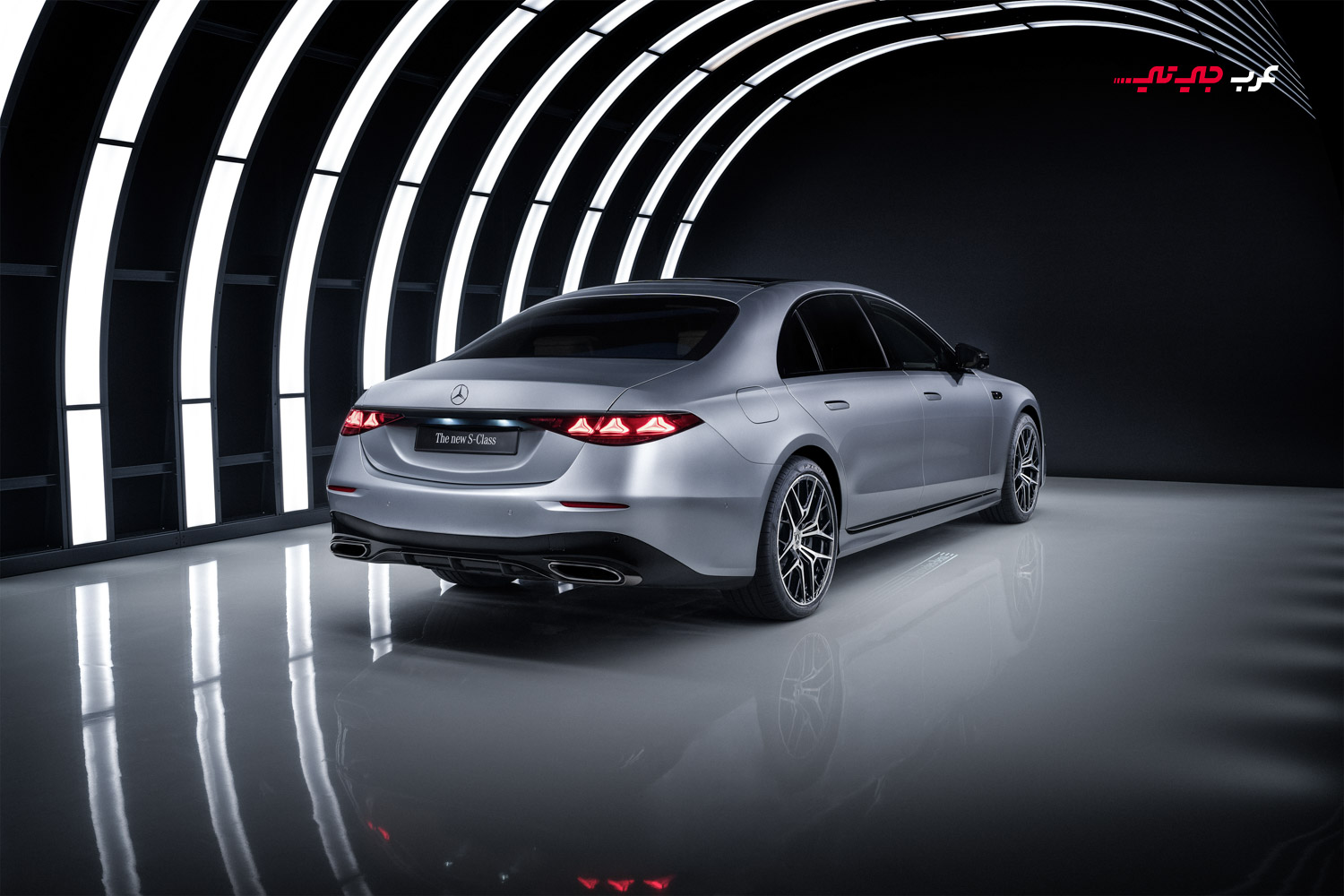 مرسيدس S Class 2026