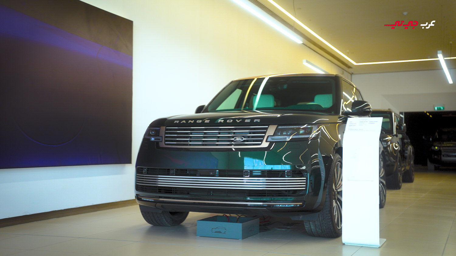 وكيل رنج روفر في المملكة