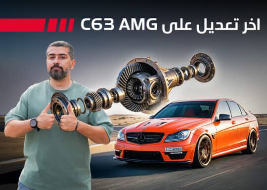 ليمتد سليب دفرنشل