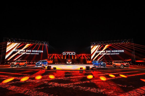 جيتور الشرق الأوسط