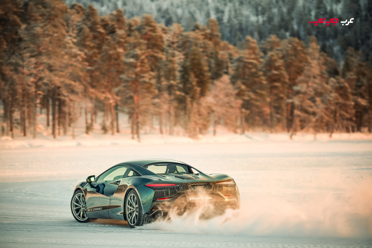 سيارة ماكلارين ارتورا