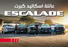 اسكاليد