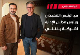 رئيس بنتلي